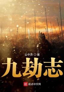 道修