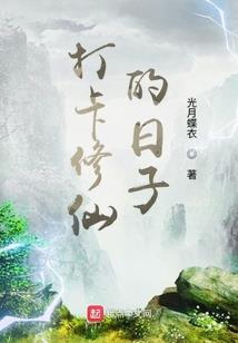 乱世人族