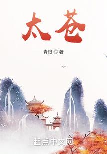 军令蜜爱之王牌搭档