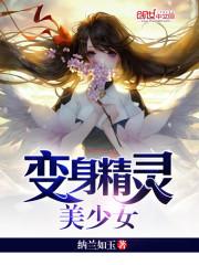 侦探探案之来自地狱的重量