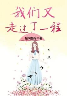 求爱记：姑娘我爱你