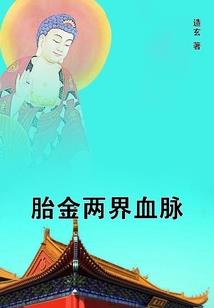 嗜血魔帝之溺宠绝世小毒医