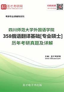 浴血重生：军少撩妻18式