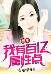 病世为仙