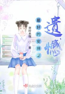 凡者修仙记