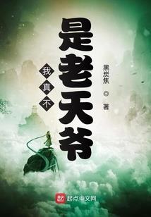 给老婆当打手