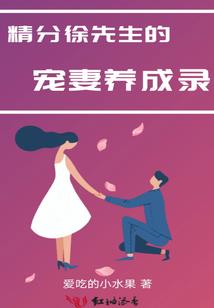 尊上降临