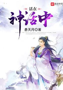 簪缨世家女