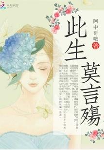 单人迷局