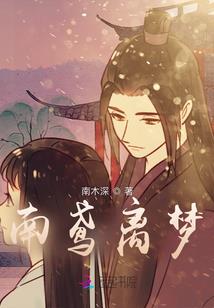 青罹