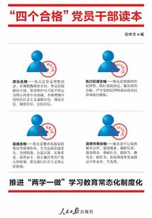 她输了还是赢了