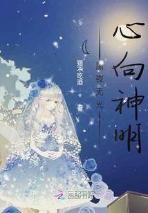 星遇域