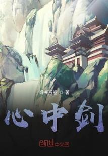 甄惜与胡笑的故事