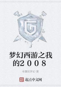 创造游戏世界