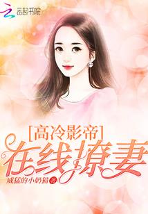 悼念王者