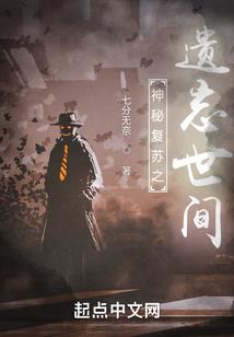 薄凉将知：你是我的余生