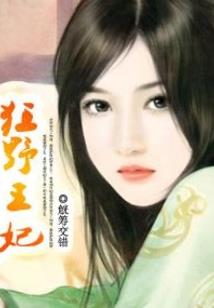 萧念云传