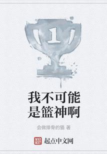 至高人族：星癌之子