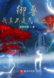 凌绝神域