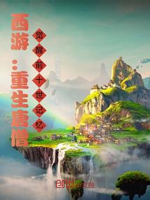 待到双生花开时