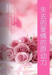 穿越异世界去打怪