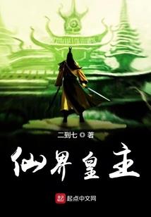 天地剑道