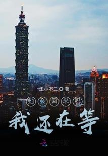 血族秘辛之血王重生