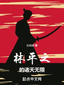我能无限模拟死亡