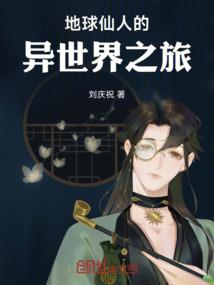 黄泉一路