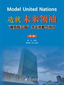 美男心计：老师，请别追！
