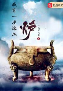 圣人死，吾道成