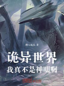 赤神域