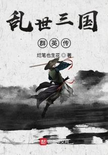 讹言谎语