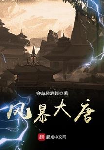 奥拉星：黯星的入侵者