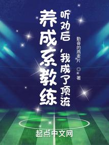绿林传演义