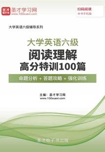 万界投影中转站