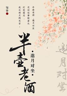 邪神法王
