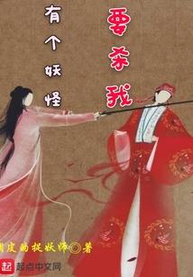 长生武道：我能消耗寿命秒杀敌人