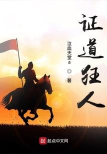 异界之傲世剑神