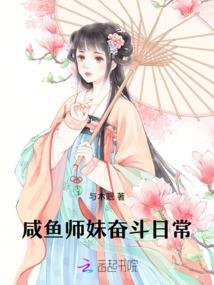 夏始木钟离
