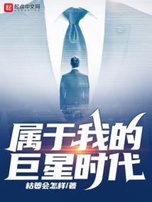 通灵之最强附身系统