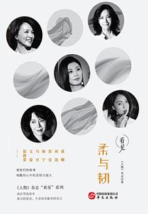 招摇剑