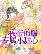 异世王尊