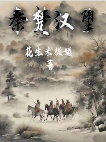 暮色未完