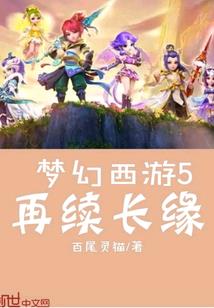 周柔训人