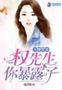 看美女居然能升级