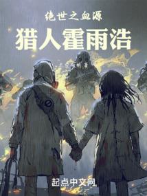 痞子家丁在汉宋