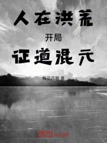 天命一之子