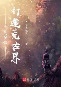 凤凰令缘起