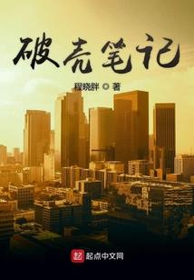 女枭